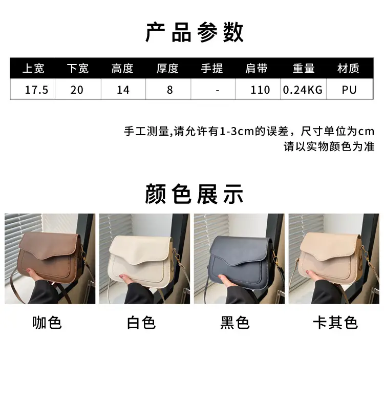 Beige Square Textile Shoulder Crossbody Bag Women 2024 — feature 1