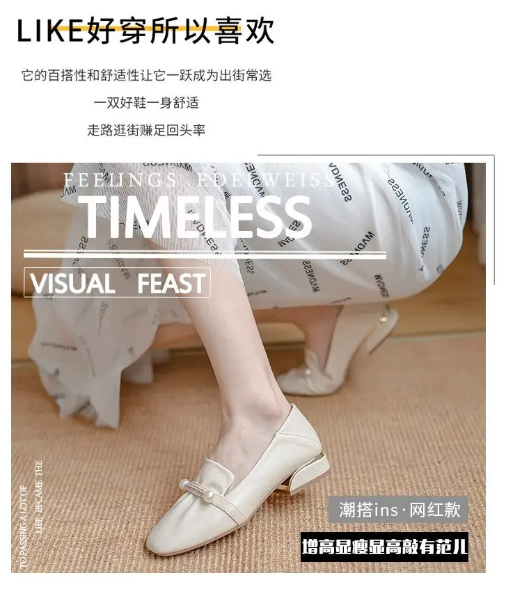 Spring 2024 New Late Evening Style Gentle Temperament Fairy Commuter Shoes Women's Slip-on Lady Bean Shoes Women — feature 1