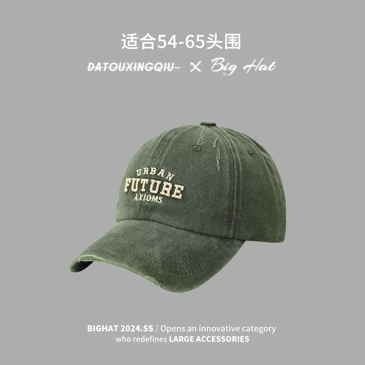 Women Green Embroidered Baseball Cap Wide Brim