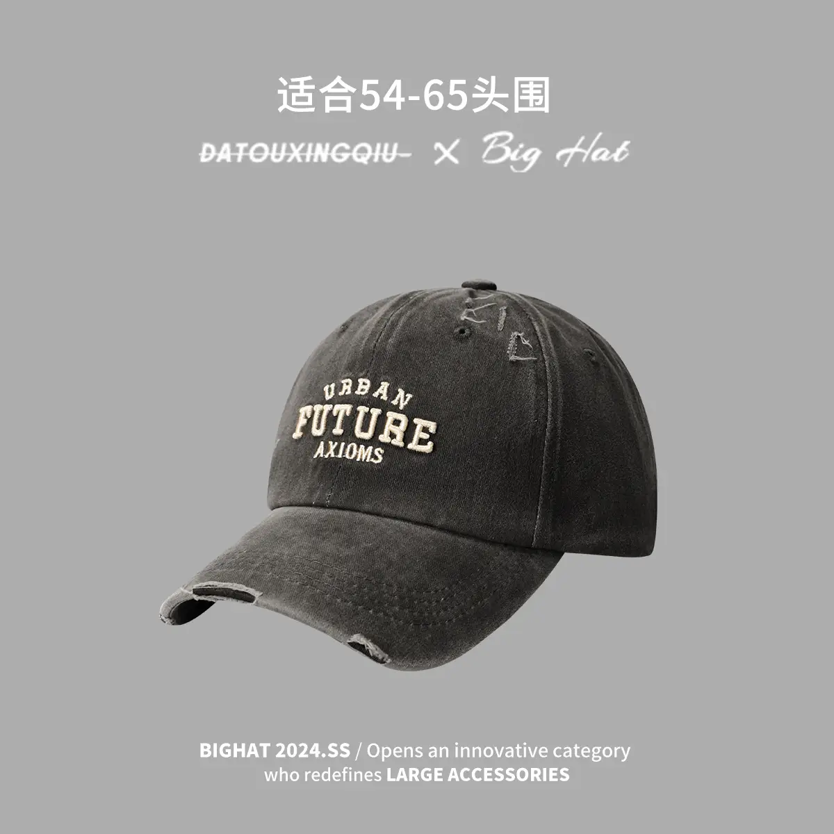 Women Green Embroidered Baseball Cap Wide Brim