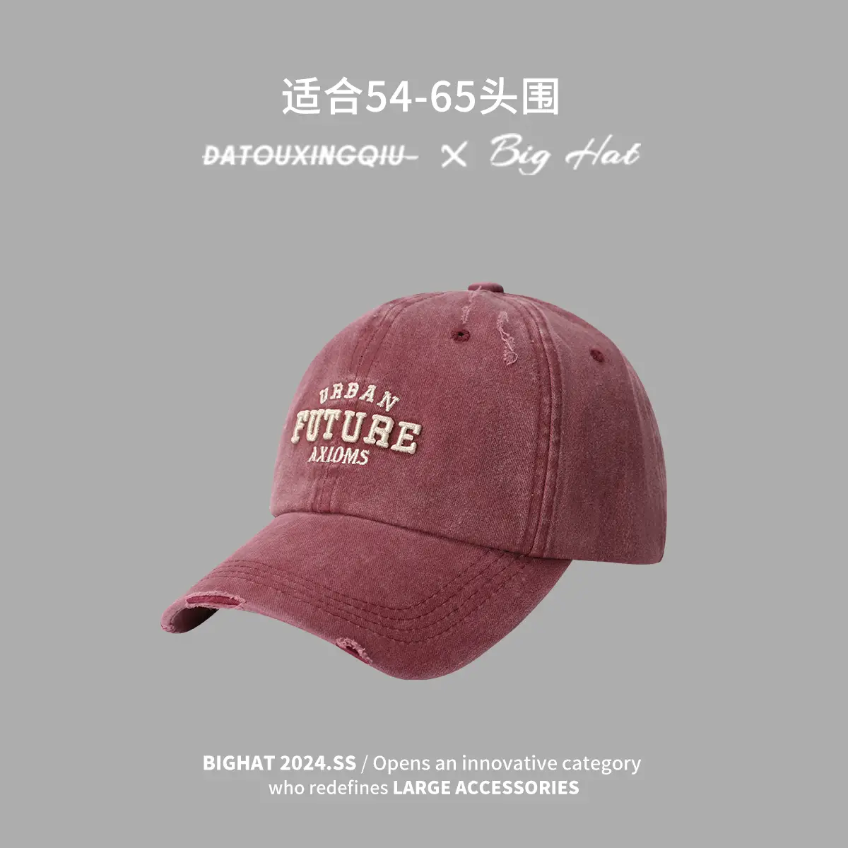 Women Green Embroidered Baseball Cap Wide Brim