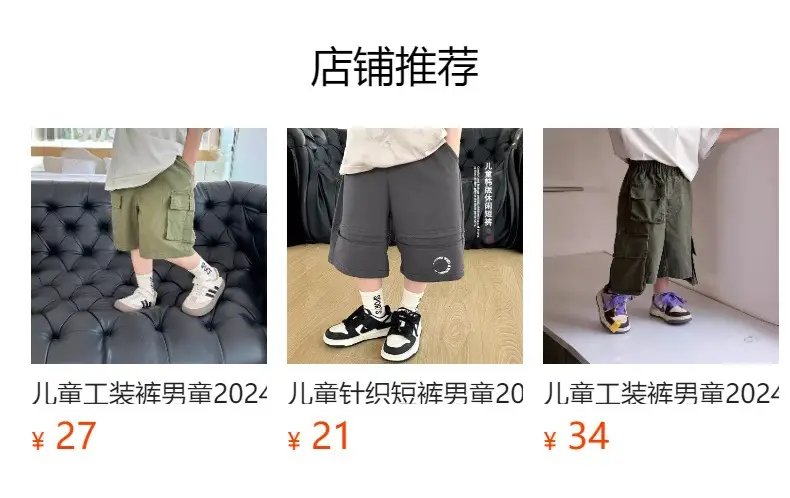 Kids Printed T-Shirt Purple Shorts Set Summer Boys — feature 2