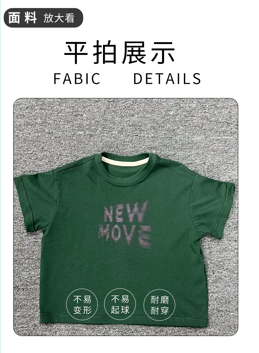 Boys T-Shirt New Logo Summer 2025 Kids — feature 15