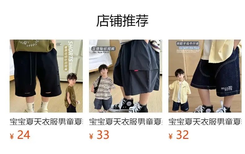 Boys T-Shirt New Logo Summer 2025 Kids — feature 2