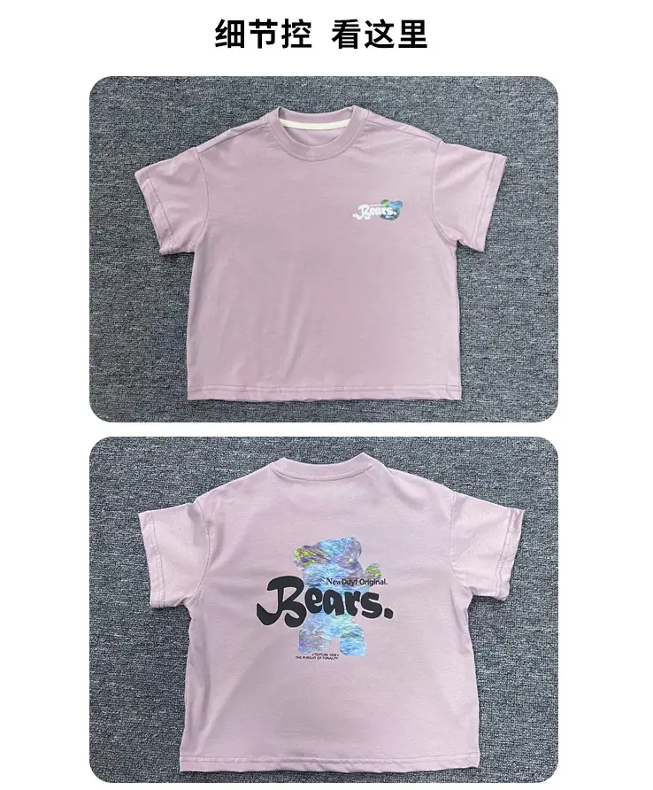 Boys Bear T-Shirt Purple K-Style Summer Wear 2025 Kids — feature 10