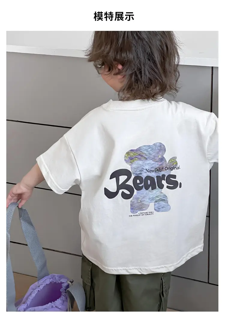 Boys Bear T-Shirt Purple K-Style Summer Wear 2025 Kids — feature 21