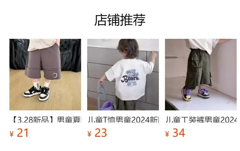 Boys Bear T-Shirt Purple K-Style Summer Wear 2025 Kids — feature 6