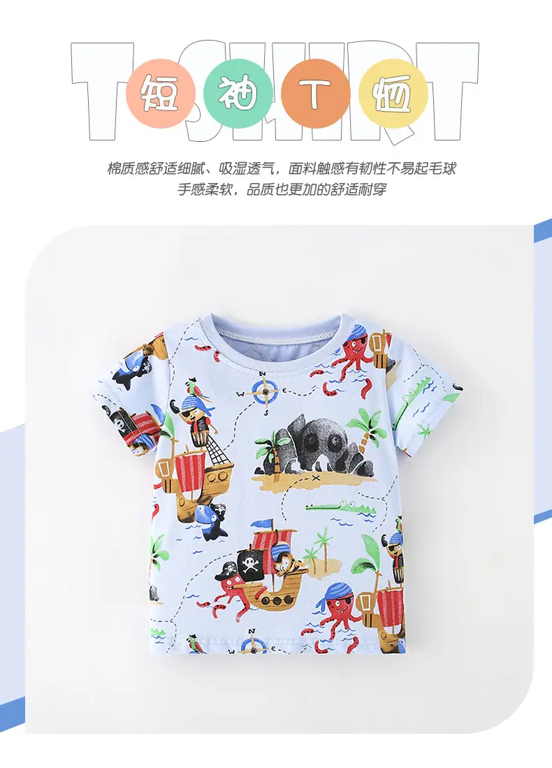 Malwee Boys Printed T-Shirt Summer Wear — feature 3