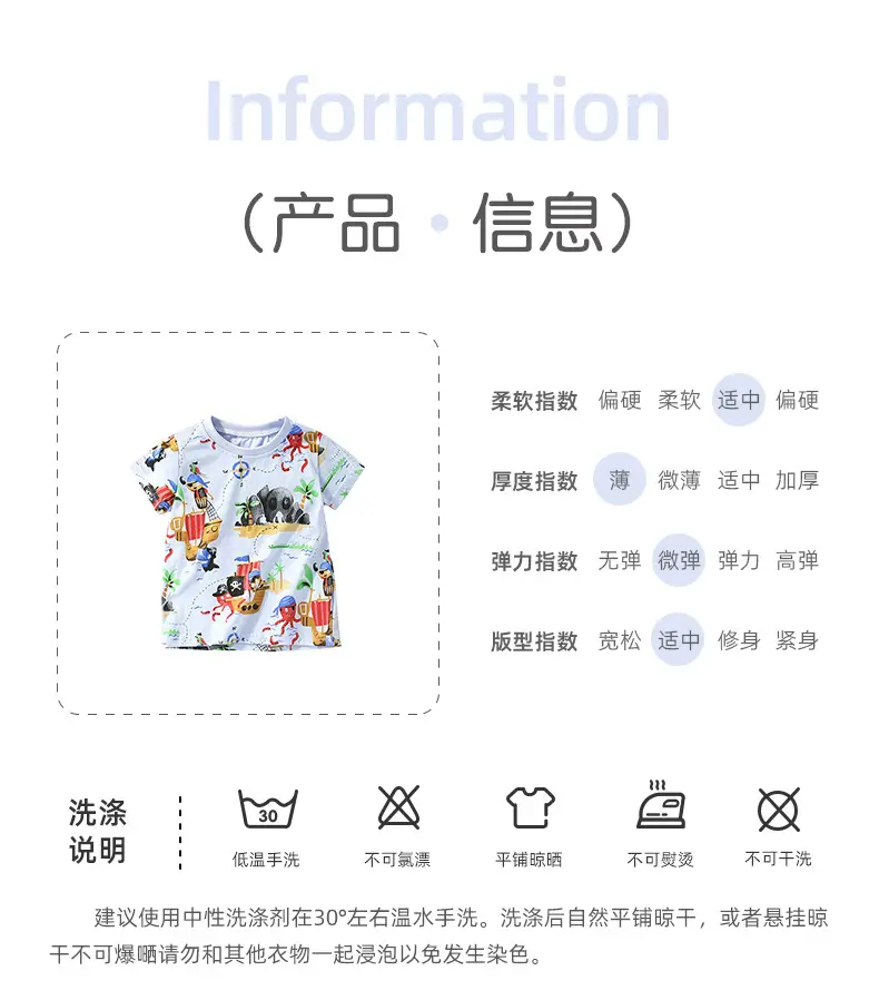 Malwee Boys Printed T-Shirt Summer Wear — feature 6