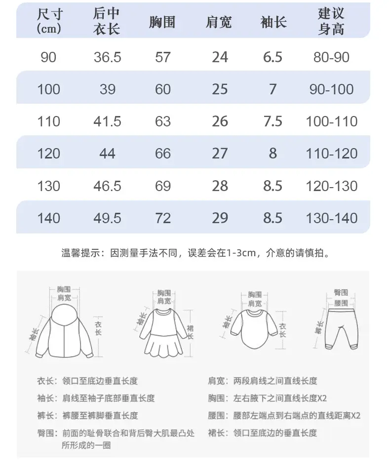 Malwee Boys Printed T-Shirt Summer Wear — feature 7