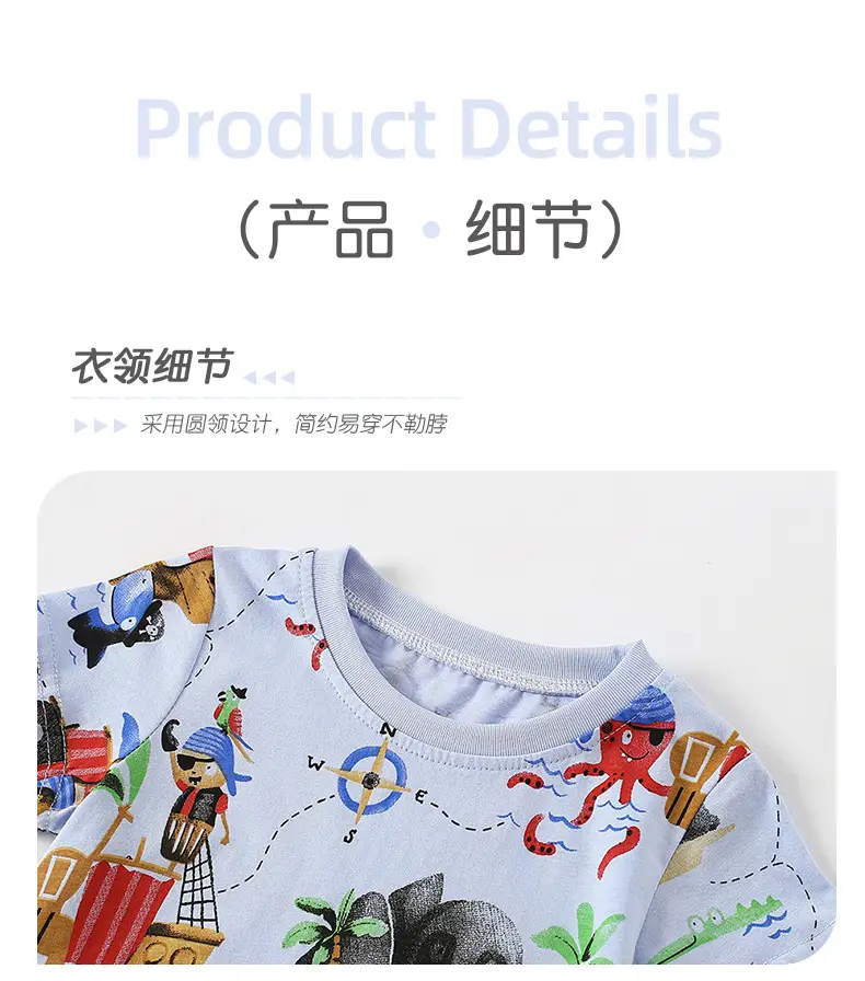 Malwee Boys Printed T-Shirt Summer Wear — feature 8