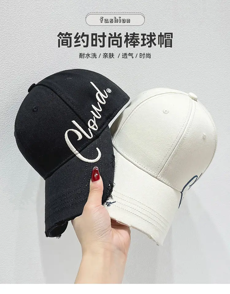 Women White Embroidered Baseball Cap with Sunshade — feature 1