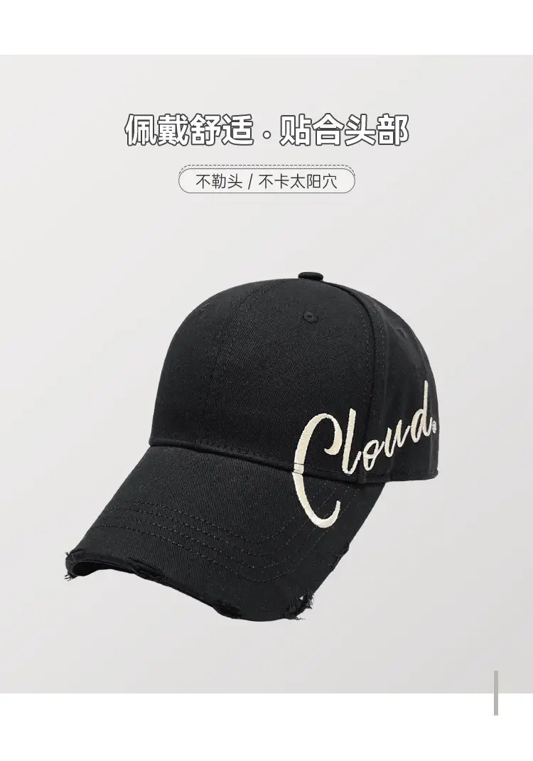 Women White Embroidered Baseball Cap with Sunshade — feature 6