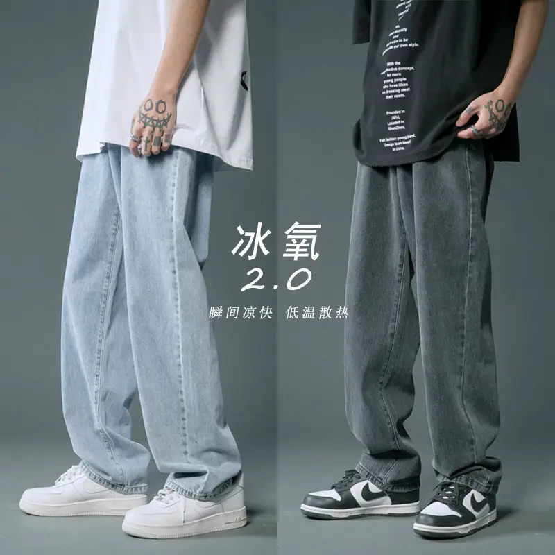 Men Light Blue Korean Style Jeans Loose Fit Long Trousers - Image 6