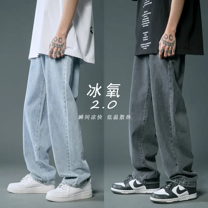 Men Light Blue Korean Style Jeans Loose Fit Long Trousers - Image 7