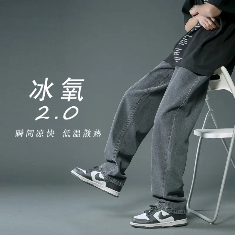 Men Light Blue Korean Style Jeans Loose Fit Long Trousers - Image 8