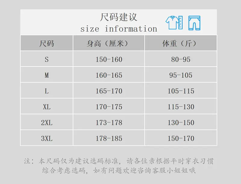 Men Light Blue Korean Style Jeans Loose Fit Long Trousers — feature 1