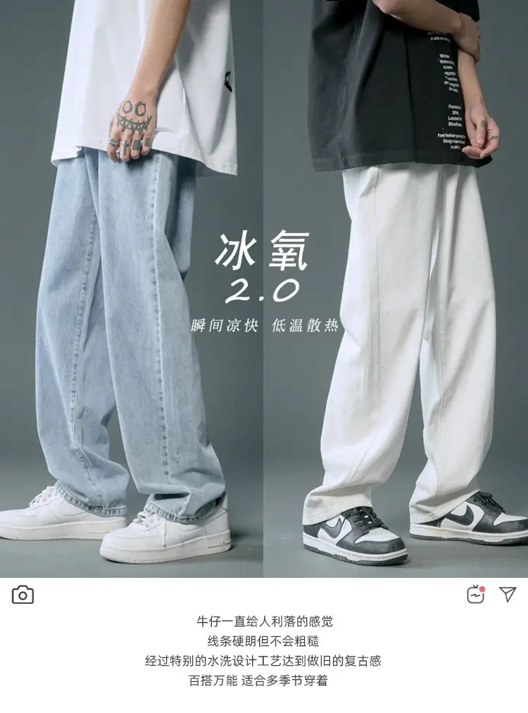 Men Light Blue Korean Style Jeans Loose Fit Long Trousers — feature 2