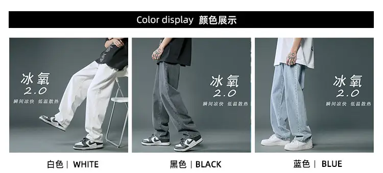 Men Light Blue Korean Style Jeans Loose Fit Long Trousers — feature 3