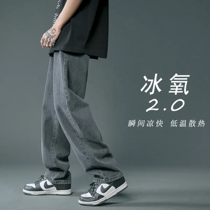 Men Light Blue Korean Style Jeans Loose Fit Long Trousers - Image 2