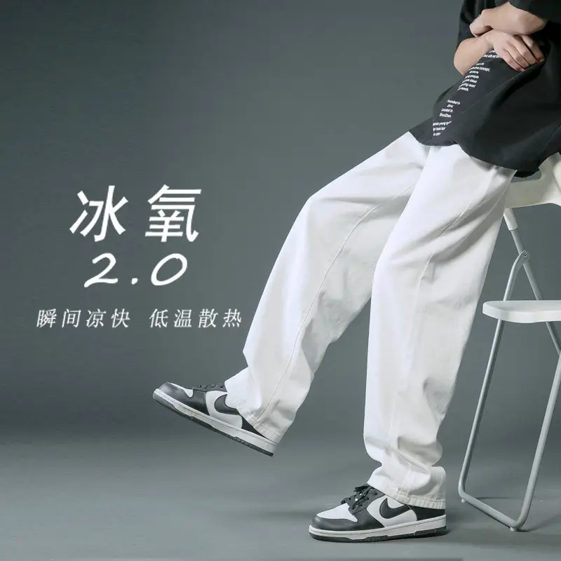 Men Light Blue Korean Style Jeans Loose Fit Long Trousers - Image 3