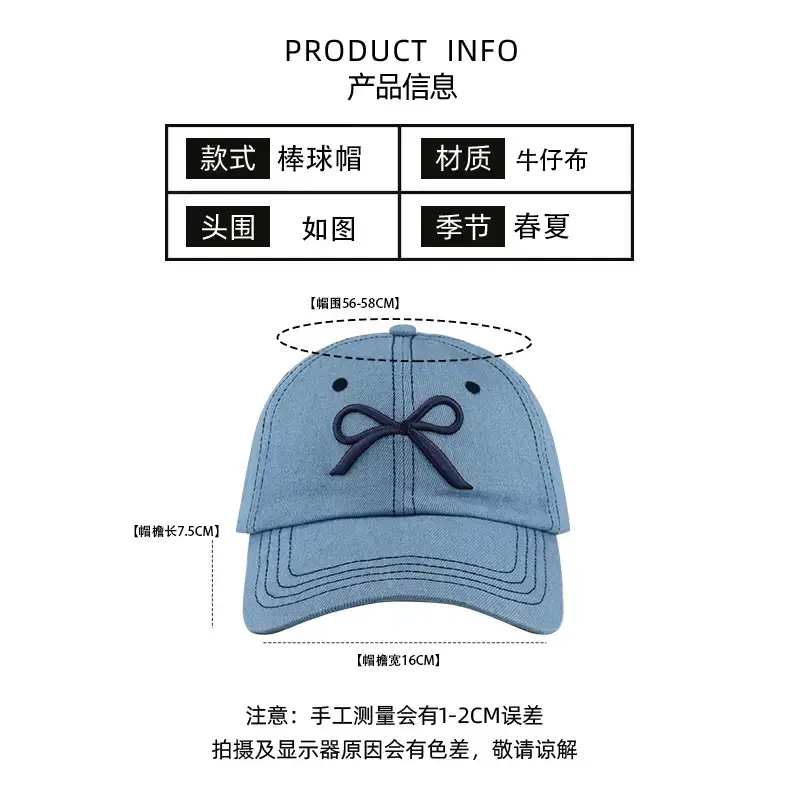 Denim Baseball Cap with Embroidered Bow for Women