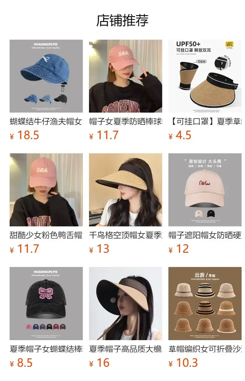 Denim Baseball Cap with Embroidered Bow for Women — feature 1