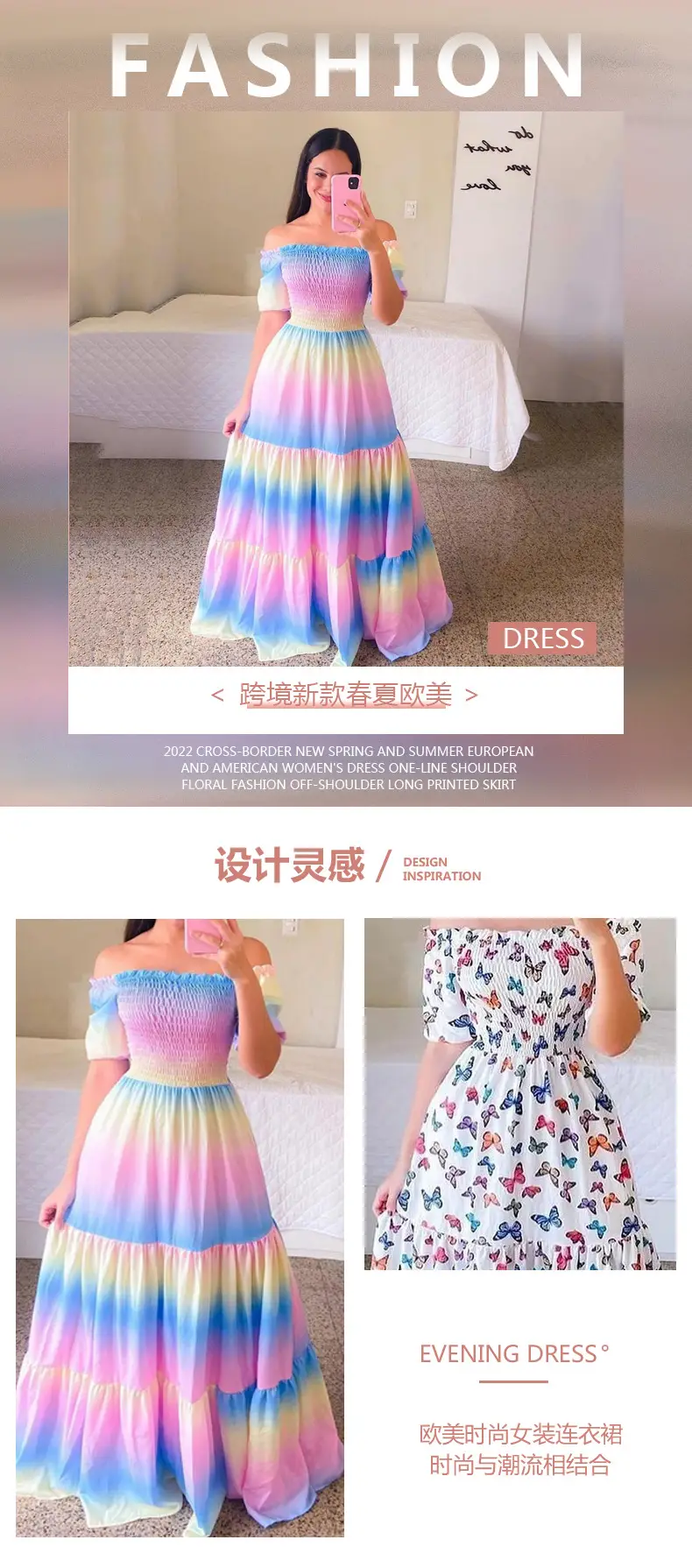 2025 cross-border new spring and summer European and American women's dress off-shoulder floral fashion off-shoulder long printed skirt — feature 2