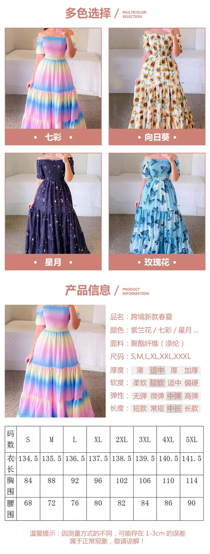 2025 cross-border new spring and summer European and American women's dress off-shoulder floral fashion off-shoulder long printed skirt — feature 3