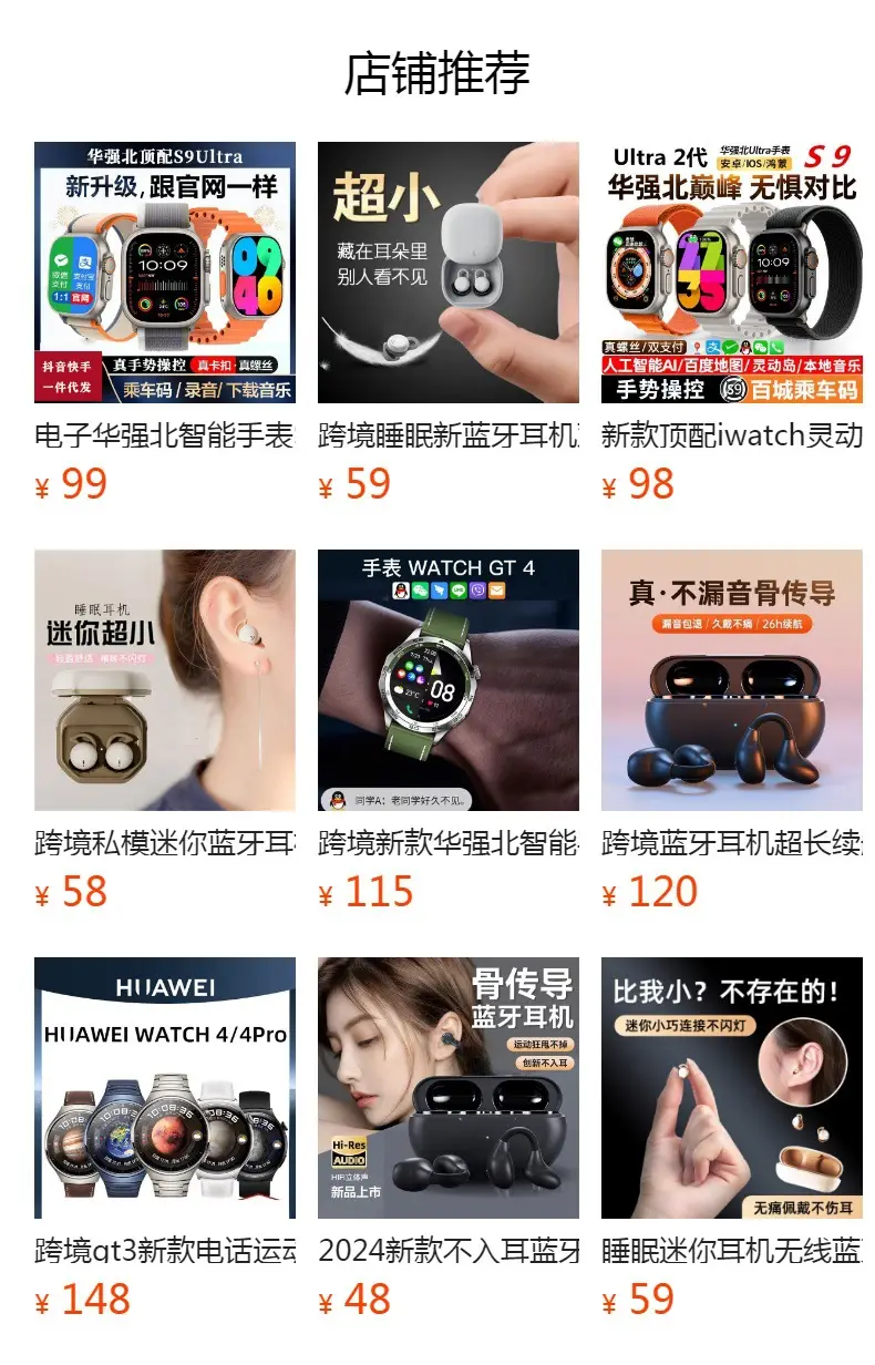 True Wireless Earbuds with Heavy Bass & Long Battery Life β feature 4