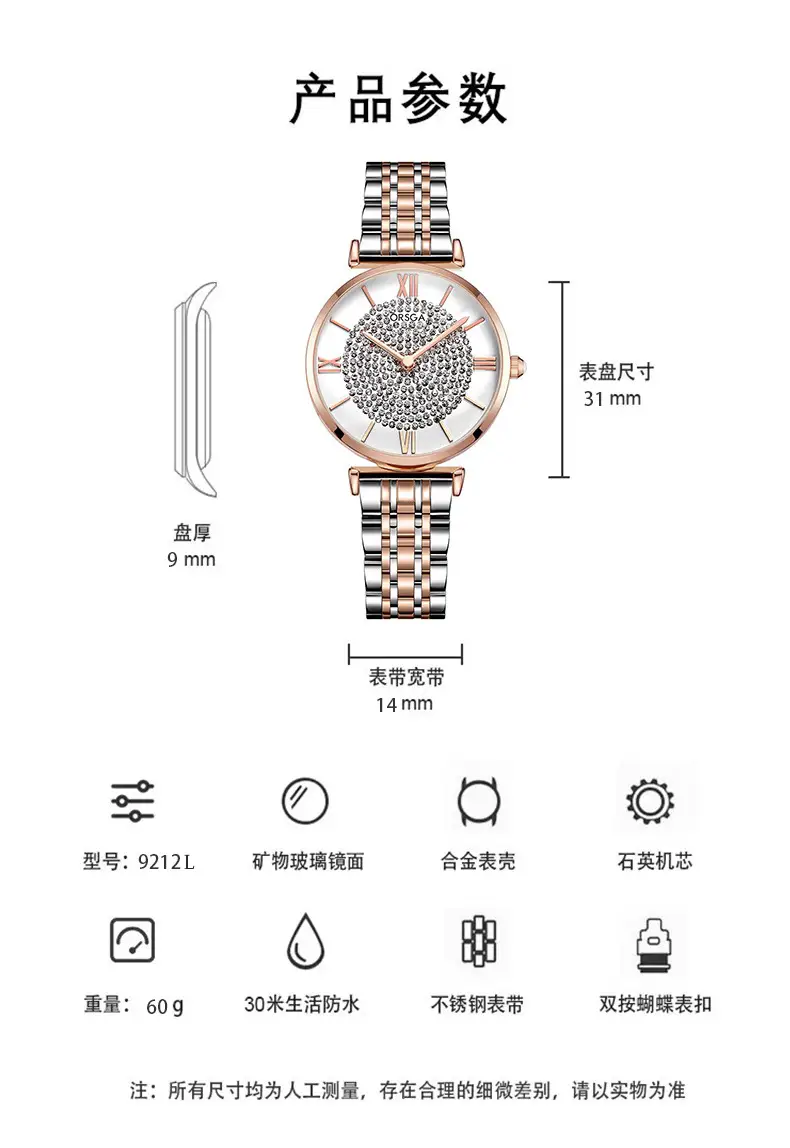 ORSGA Women's Diamond Watch with Gold Belt — feature 10