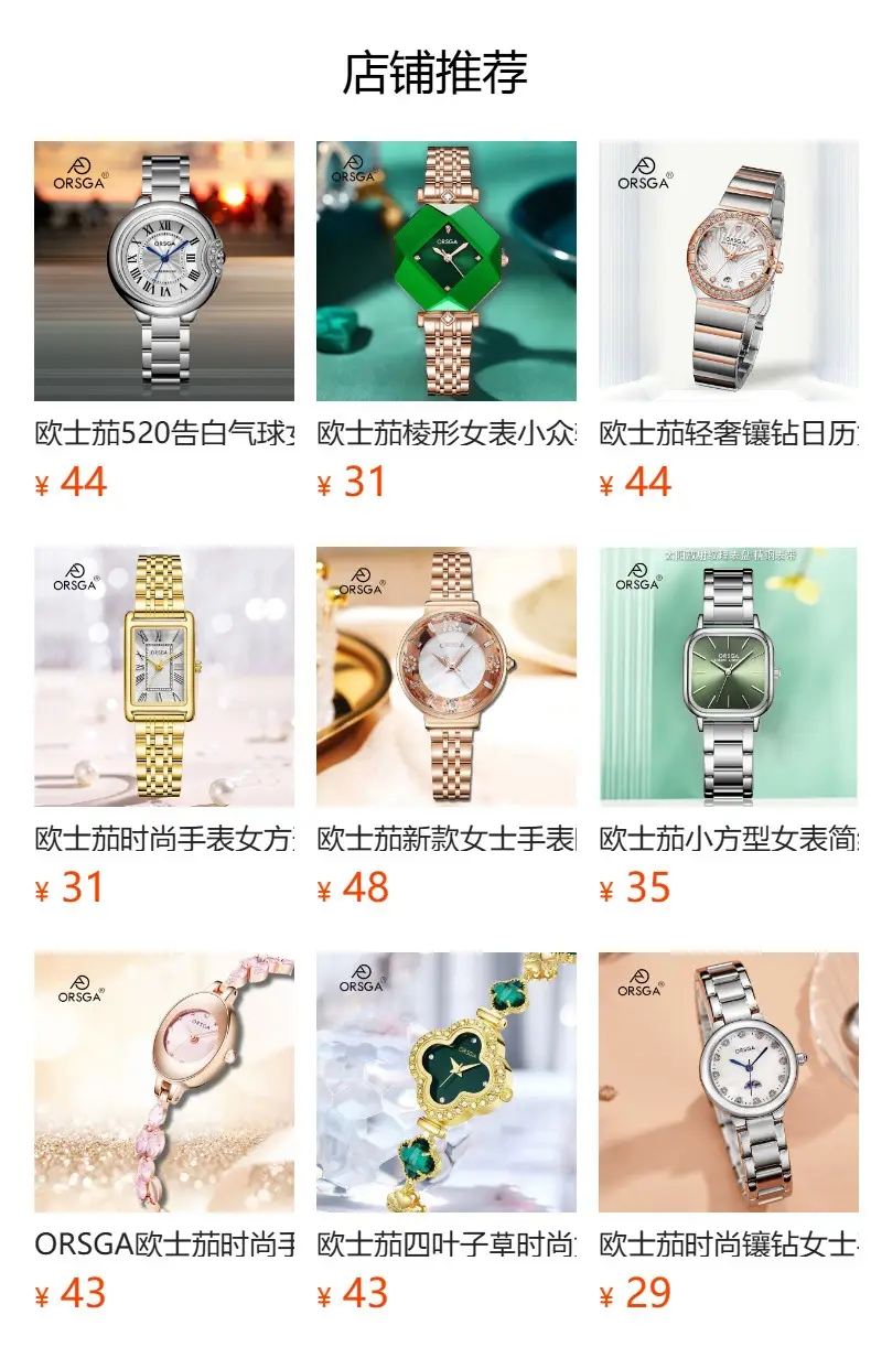 ORSGA Women's Diamond Watch with Gold Belt — feature 13