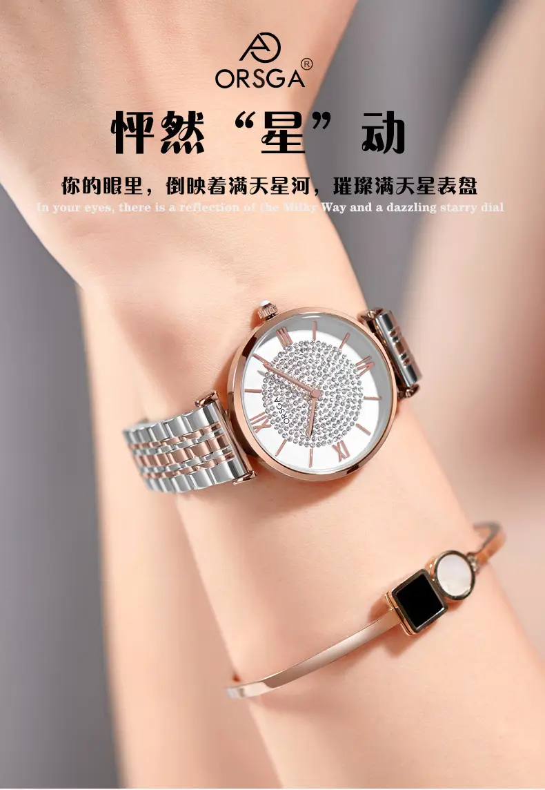ORSGA Women's Diamond Watch with Gold Belt — feature 3