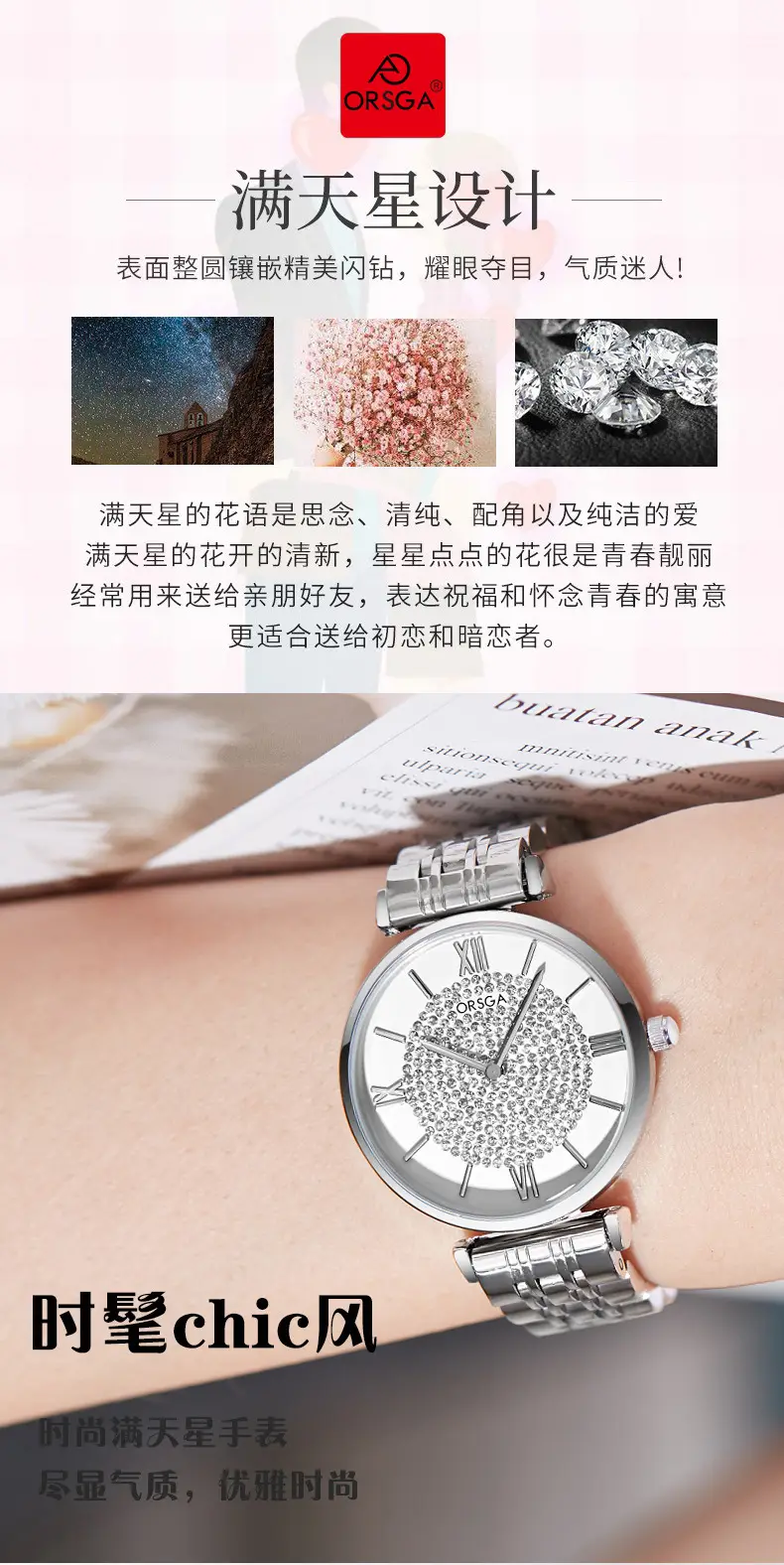ORSGA Women's Diamond Watch with Gold Belt — feature 4
