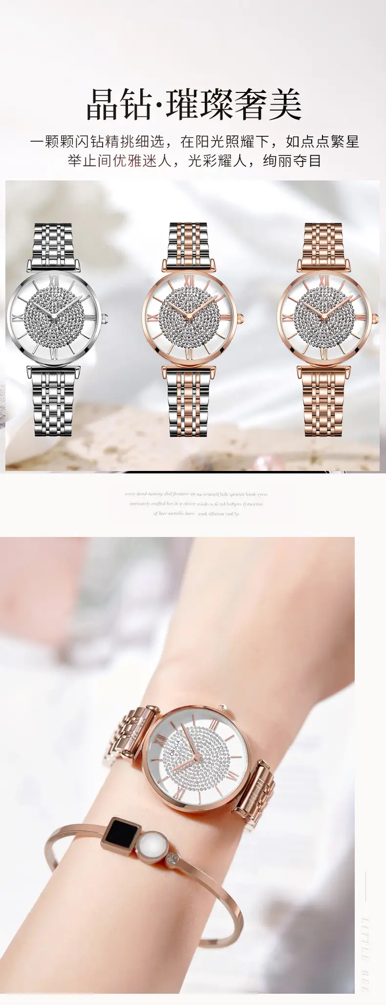 ORSGA Women's Diamond Watch with Gold Belt — feature 5