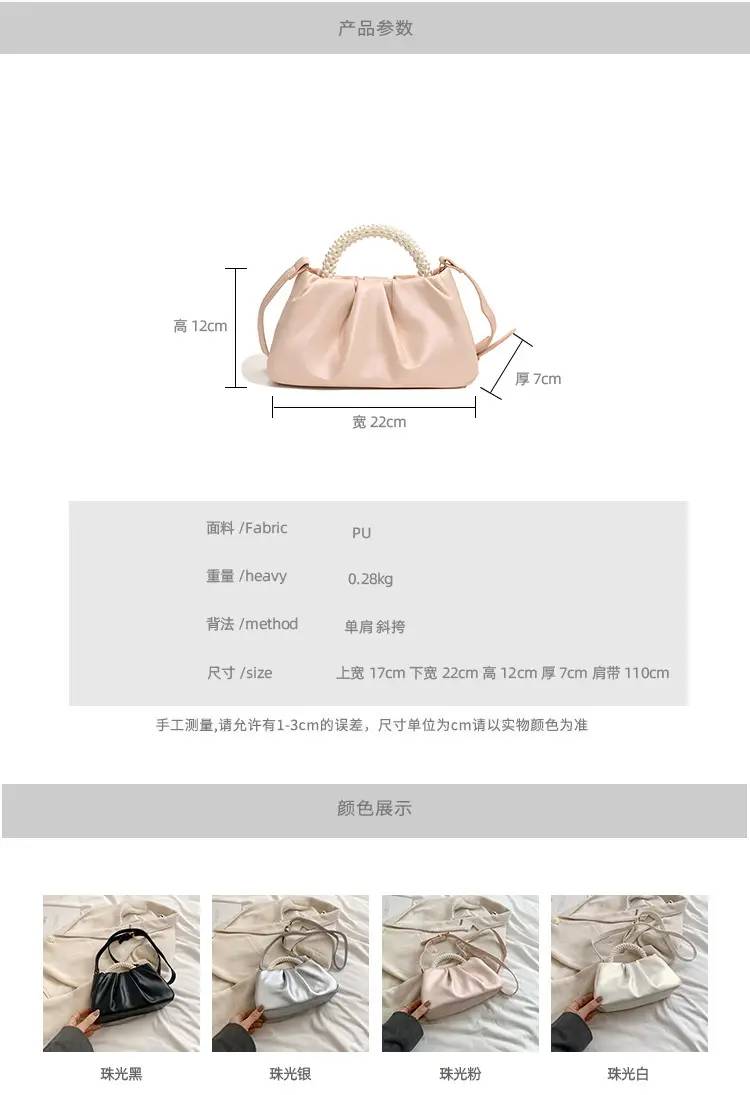 Black Pearl-Handle Shoulder Bag for Women — feature 16