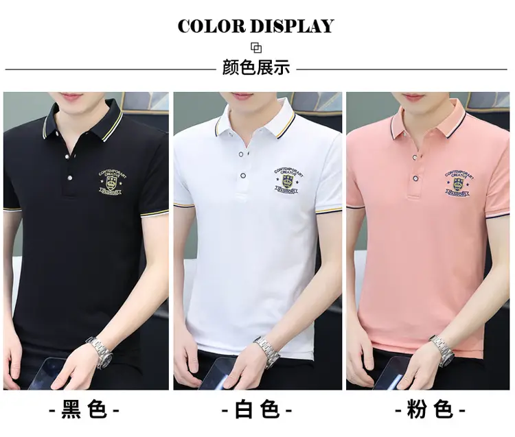 Men Black Embroidered Polo T-Shirt Pure Cotton — feature 9