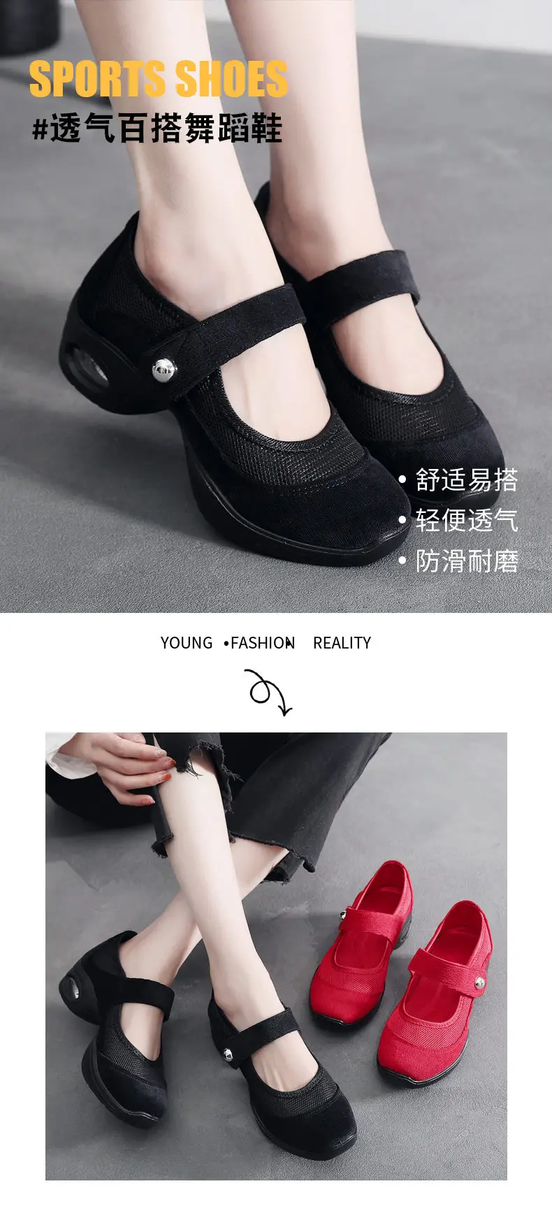 Old Beijing cloth shoes mesh non-slip soft bottom air cushion leisure dance shoes sports women's shoes running shoes square dance shoes — feature 1