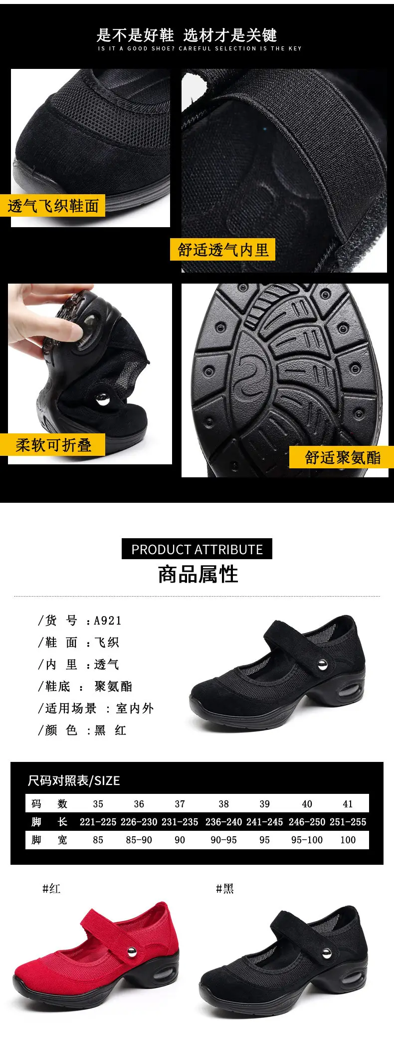 Old Beijing cloth shoes mesh non-slip soft bottom air cushion leisure dance shoes sports women's shoes running shoes square dance shoes — feature 2