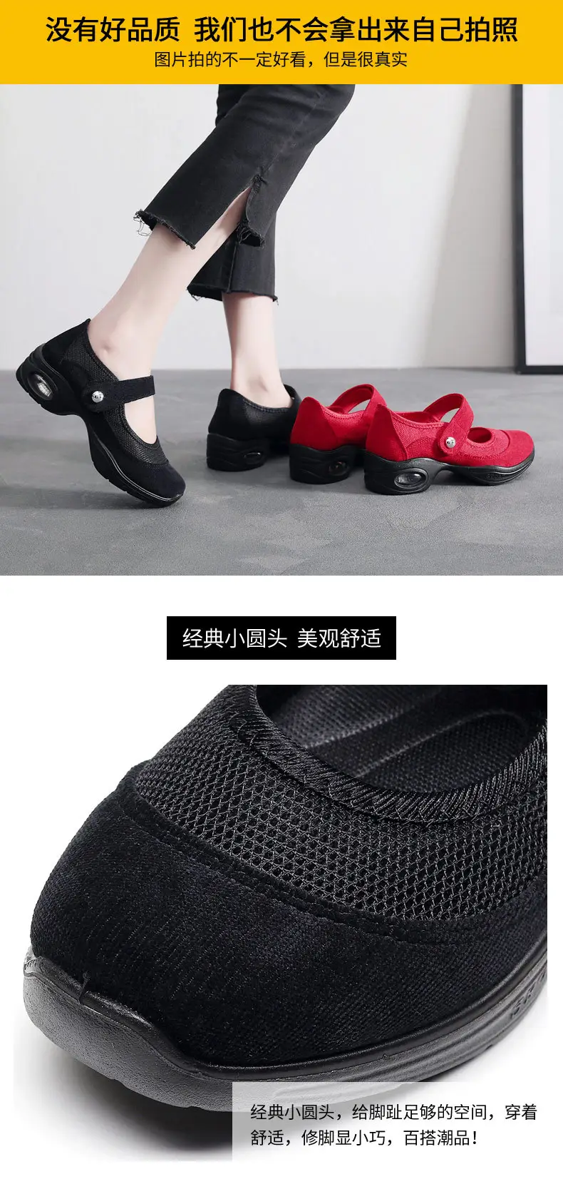 Old Beijing cloth shoes mesh non-slip soft bottom air cushion leisure dance shoes sports women's shoes running shoes square dance shoes — feature 3