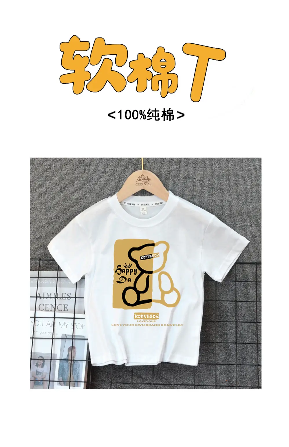 Boys Cotton Summer T-Shirt White 2024 — feature 1