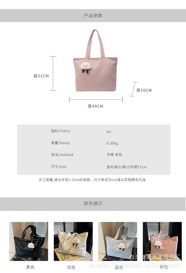 Women Canvas Shoulder Bag Pink Large Capacity — feature 2
