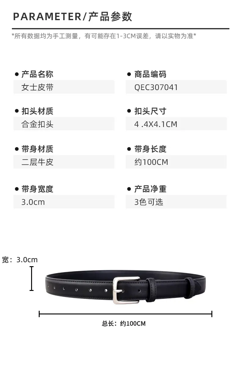 Women Cowhide Leather Belt with Alloy Buckle Tan — feature 26