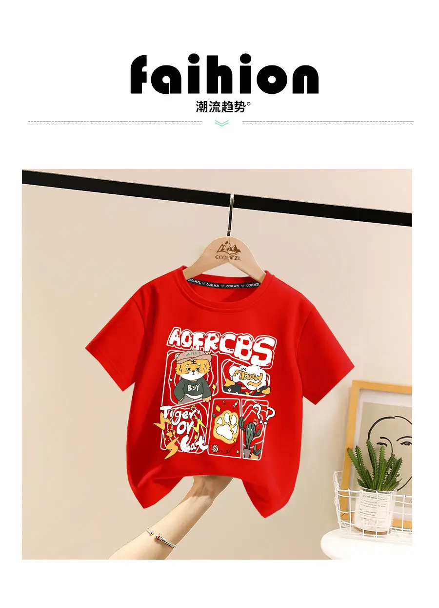 Factory Direct Boys Girls Cotton Cartoon T-Shirt All Match Summer — feature 1