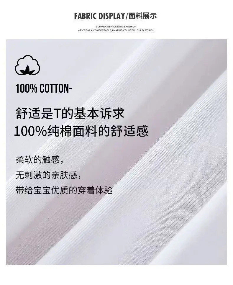 Factory Direct Boys Girls Cotton Cartoon T-Shirt All Match Summer — feature 4