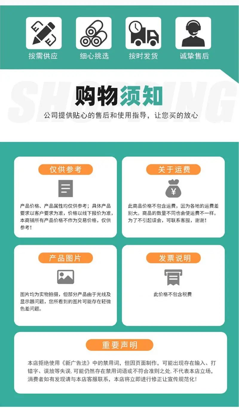 详情页_06.jpg