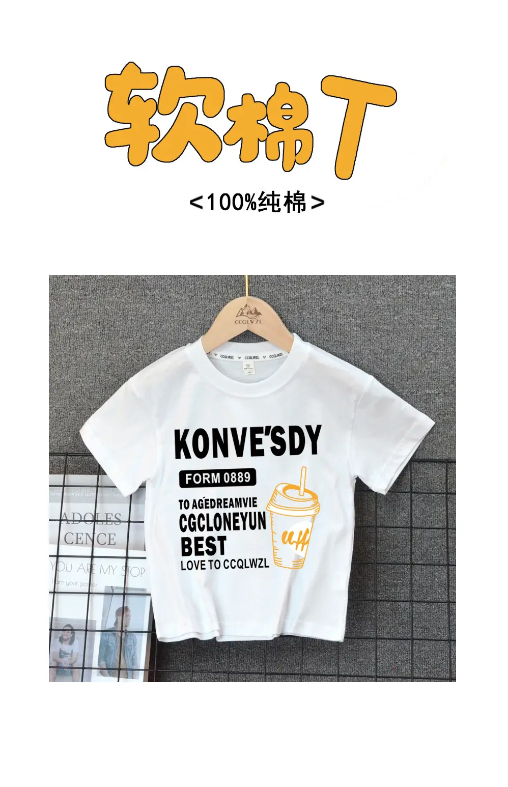 Korean Boys T-Shirt Black Summer Base Style — feature 1