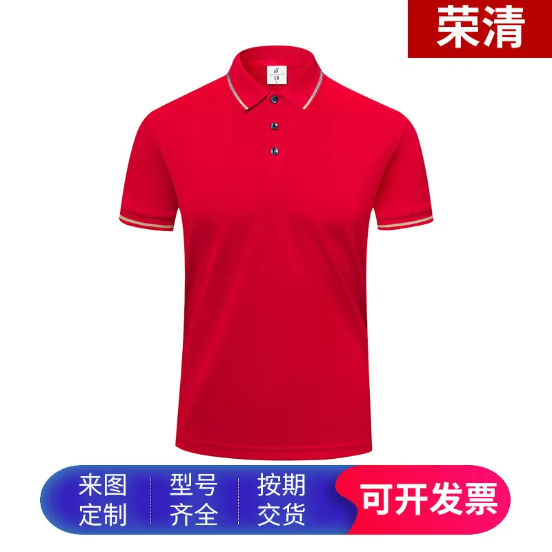 Men's Black Polo Shirt Short Sleeve Button Front - Image 14