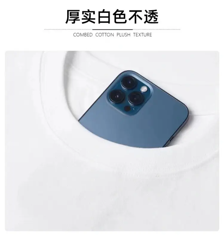 Men Pure Cotton Loose Fit T-Shirt White Triangle Print — feature 4
