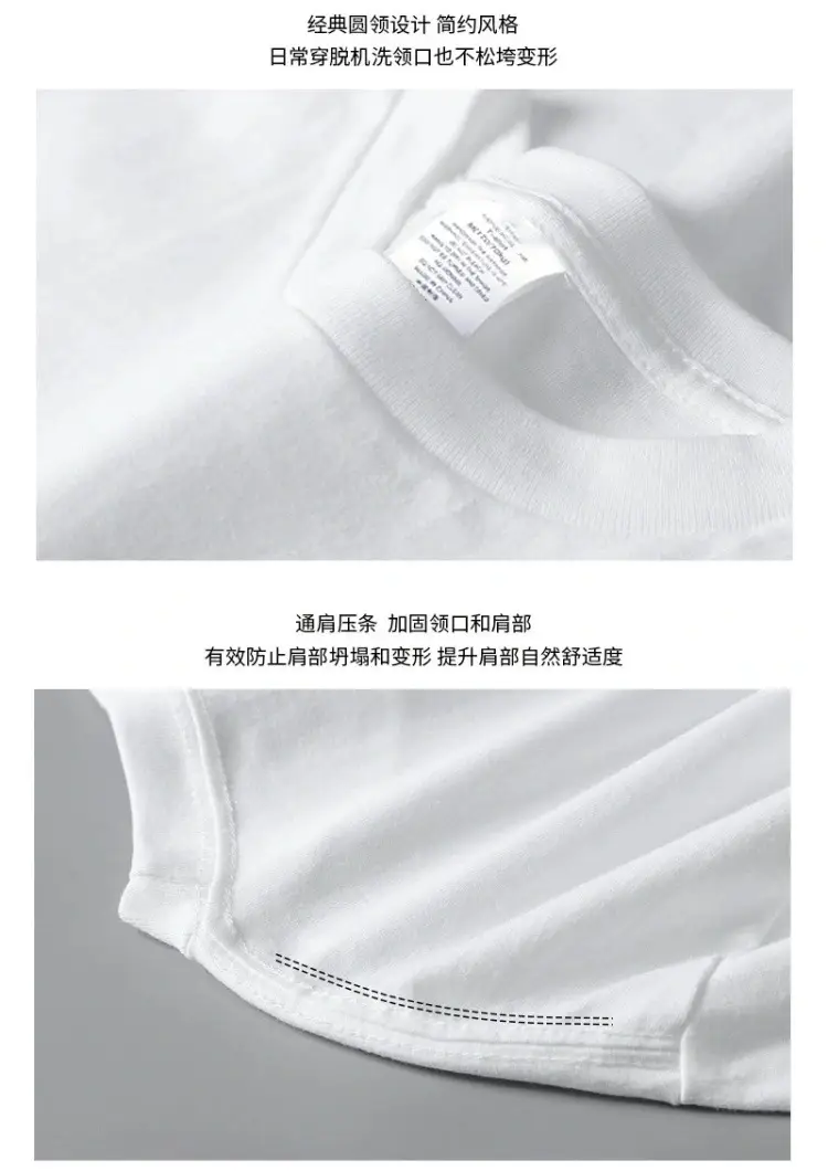 Men Pure Cotton Loose Fit T-Shirt White Triangle Print — feature 5